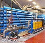 2000,000LPD Sea water desalination system-1